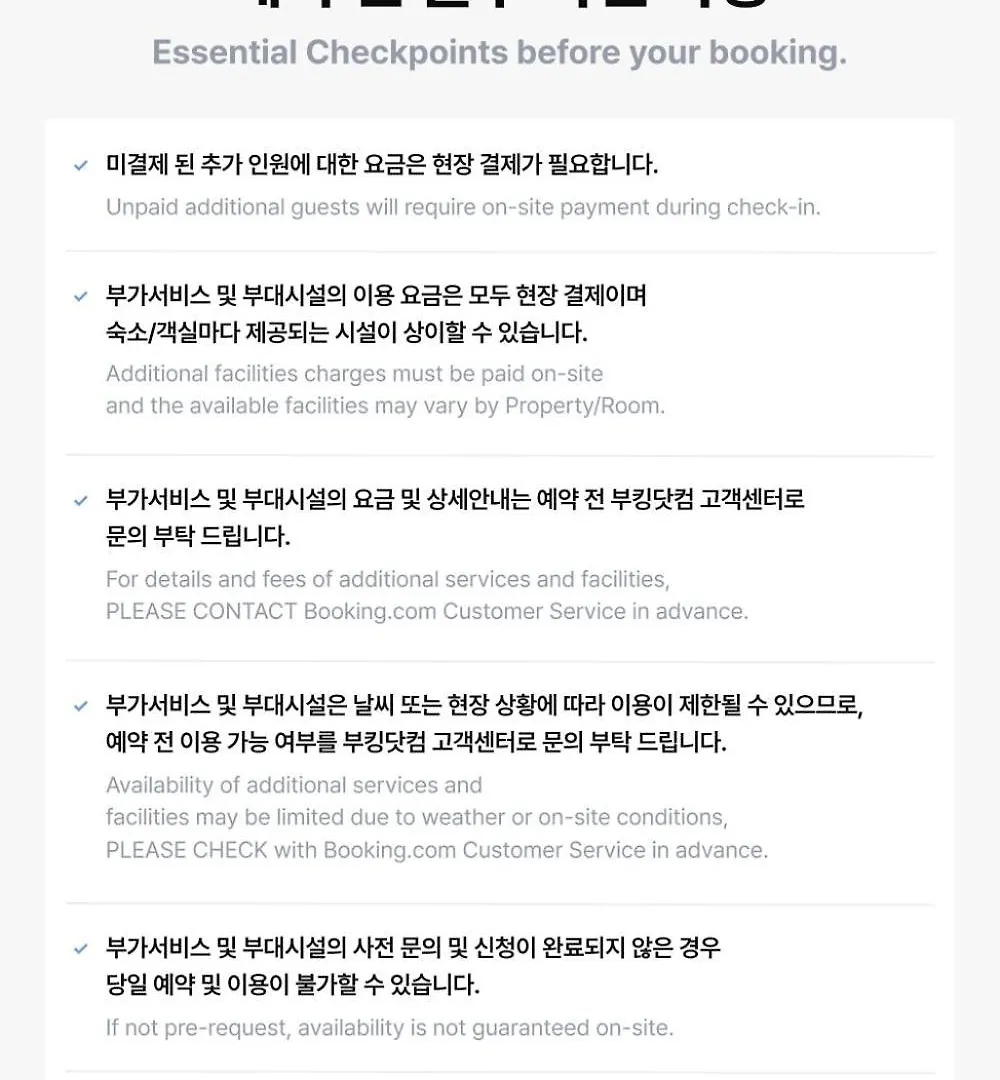 Glamdog Dog Pension Yeongheungdo Branch Incheon Guest house